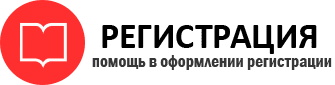 прописка в Красногорске id955265